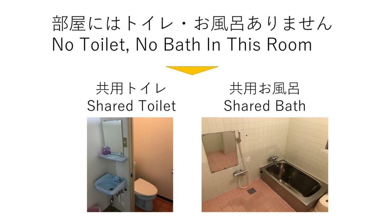 Business Ryokan Asahi Fukuoka  Dış mekan fotoğraf